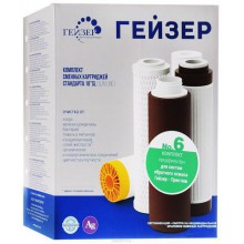 Комплект №6, сменные картриджи к стац-му фильтру Гейзер-Престиж