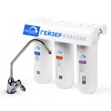 Система 3-ступ. оч. воды Гейзер Классик для жесткой воды