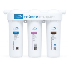 Система 3-ступ. оч. воды Гейзер-3 СТАНДАРТ