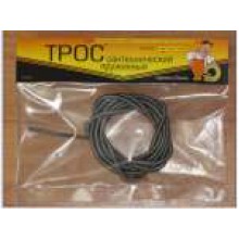 Трос  2,5м сантехнический, пружинный (D=9мм)