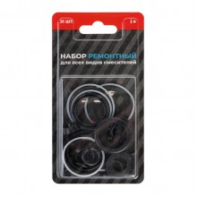 Набор прокладок для смесителя универсальный MasterProf №1,