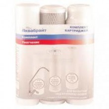 Картридж 10 Компл. УМЯГЧЕНИЕ К-2 АКВАБРАЙТ для очистки жест. воды ( ПП-5М, УГП-10, С-10)