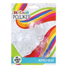 Крючки самоклеющиеся,комплект 3 штуки ВЕСЕЛЫЙ РОДЖЕР 440-031