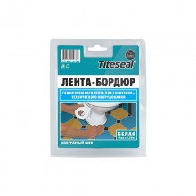 ЛЕНТА-БОРДЮР для ванн Titeseal  9мм*1,5м