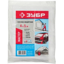 Пленка защитная 4 х 5 м 15мкм ЗУБР