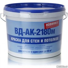 Краска ВД-АК-2180M д/стен и потол.(14кг) Профстандарт
