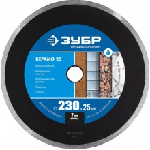 Алмазный диск, 230ммх22,2 сплошной , ЗУБР