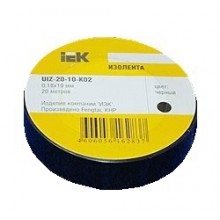 Изолента ПВХ  15мм х 0,13 (рул.20м)чер. ИЭК | UIZ-13-10-K02  10шт