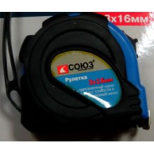 Рулетка   3мх16мм, обрезин. корпус, КЛАСС ТОЧНОСТИ II, УСИЛЕННЫЙ магнит, СОЮЗ