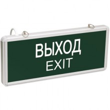 Свет. св. подв. ССА 1001 ВЫХОД-EXIT одностор. светодиод. 3Вт ИЭК LSSA0-1001-003-K03
