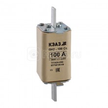 Плав. вставка ПН-2 100А У3 КЭАЗ 110874(1 в упак.)