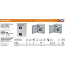 Бокс ОП Тусо д/сч+12м IP55 69031 сер/сер.дв.Рувинил