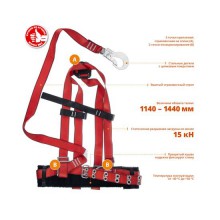 Пояс страховочный с наплечными лямками, лямочный ЗУБР