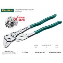 Ключ переставной 250 мм KRAFTOOL KNIX (Vise-Wrench) Ключ переставной 250 мм KRAFTOOL KNIX (Vise-Wrench)