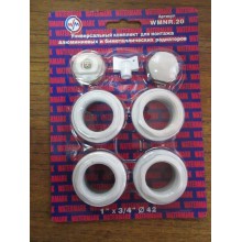 Набор для радиатора 3/4  WaterMark (40)