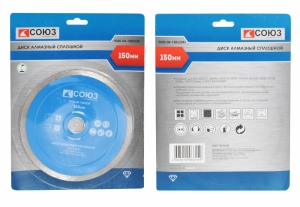 Алмазный диск, 150ммх22,2 сплошной , сухая резка, Sturm/СОЮЗ