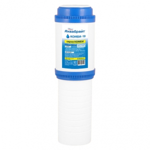 Картридж 10 ПП+УГОЛЬ КОМБИНИР.  АКВАБРАЙТ для мех. и сорбционной  очистки от грязи