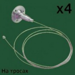 Комплект подвесов на тросах для панели светод. LP(для декор. монтажа) ASD