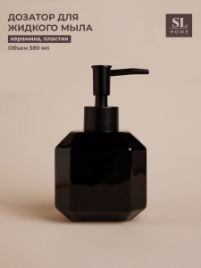 Дозатор для жидкого мыла Артемида,цвет черный 5459648
