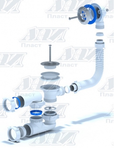 Сифон для ванны АНИ Пласт E255 1 1/2 дюйма регулируемый с переливом и гибкой трубой 40х50 мм